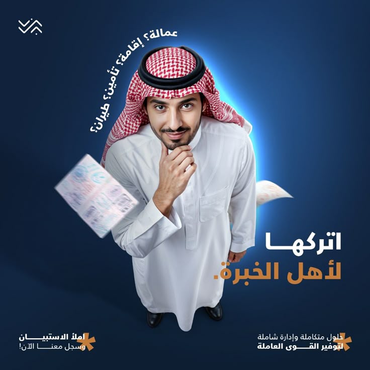 مدير النظام